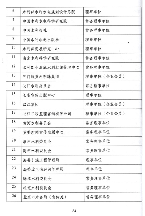 &#74;&#68;&#66;&#40;&#20013;&#22269;&#30005;&#23376;&#41;&#23448;&#26041;&#32593;&#31449;&#95;&#74;&#68;&#66;